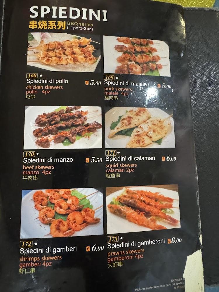 Tin House Sichuan Menu